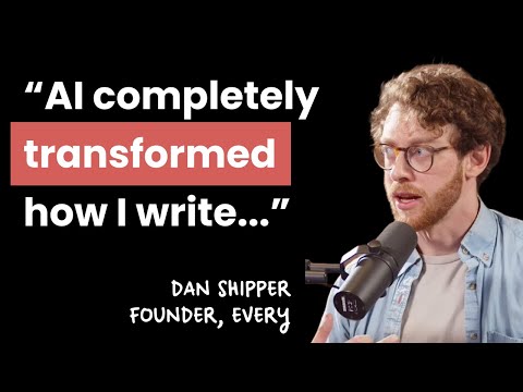 Dan Shipper：高手如何把AI变成写作、编程与经营的日常工具
