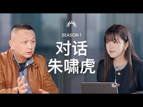 AI应用爆发、泡沫迷思与“错开15度”的投资智慧——小虎朱的2025年观察