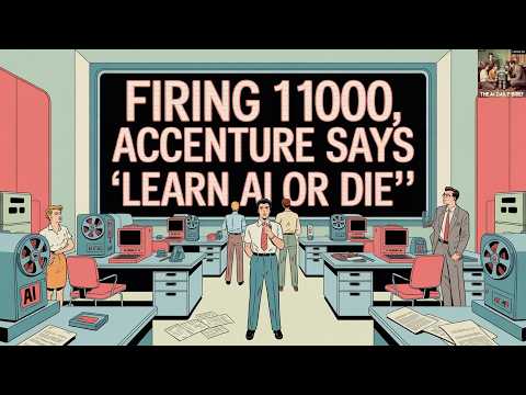 “学会AI，否则出局”：埃森哲裁员1.1万人的真正信号