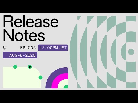 Figma 正在“吞掉”设计到开发：2025年8月这8个更新不只是加功能