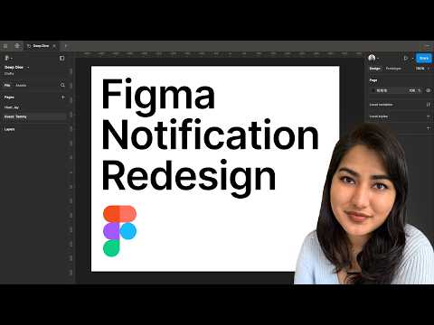 Figma一次通知系统重做，暴露了所有AI产品都会踩的坑