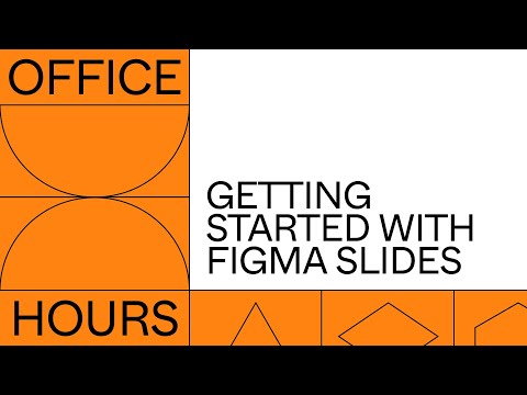 Figma Slides 正式登场：它不是 PPT 杀手，而是叙事方式的重构