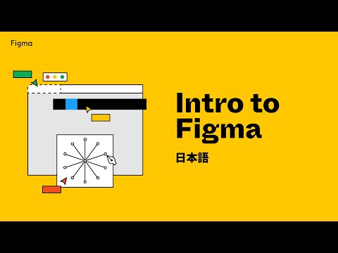 Figma新手入门里，藏着AI团队协作的底层逻辑