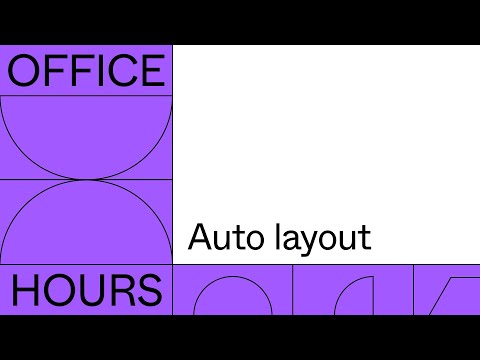 Figma这场Auto Layout办公时间，悄悄改变了设计与AI协作的底层逻辑