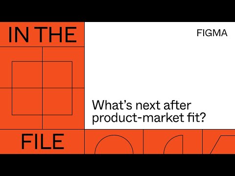 产品做到PMF只是开始：Figma谈“1到10”的真正难题