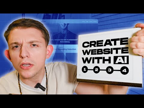 15分钟做完一个网站，这不是噱头，是AI工作流真的变了