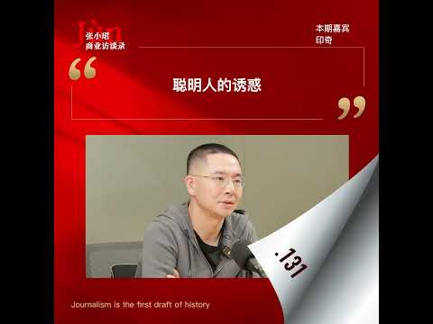 印奇坐上董事长那一刻，大模型进入最残酷的淘汰赛