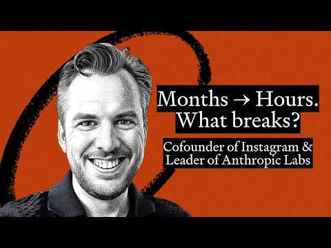 Mike Krieger一句话点破2026软件真相：难的不是做，而是删