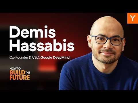 Demis Hassabis 罕见预判：AGI 不是算力问题，真正的瓶颈在这里