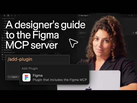 设计师第一次把 PR 提给工程师：Figma MCP 把 AI 拉进真实工作流