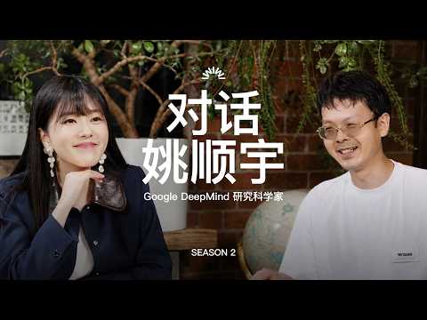 “英雄时代结束了”：一位训练过 Claude 和 Gemini 的人，如何看 AI 下半场