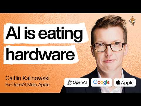 前 OpenAI 硬件负责人警告：AI 的真正爆发，不在模型而在工厂
