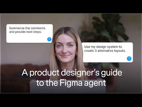 设计师不再从空白开始：Figma Agent 改写创作起点