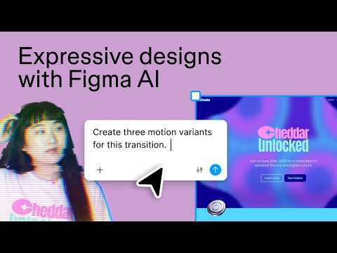 Figma 把“会设计”这件事交给了 AI，设计师反而更重要了
