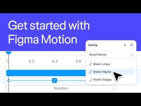 Figma 把「动画」做进设计文件里，这一步比想象中更狠